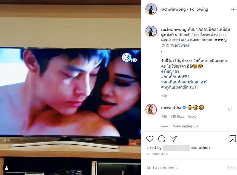 ตูน ก้อย