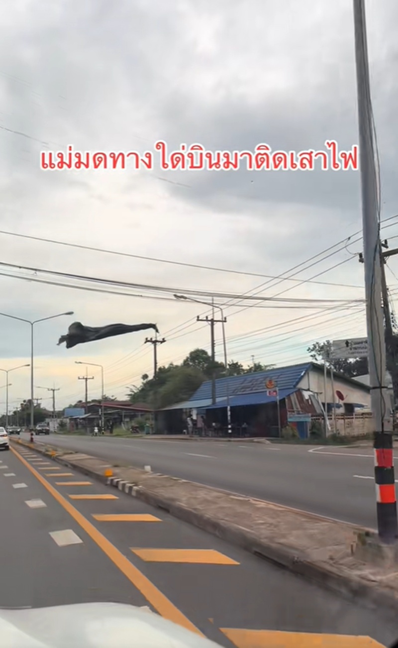 แม่มด
