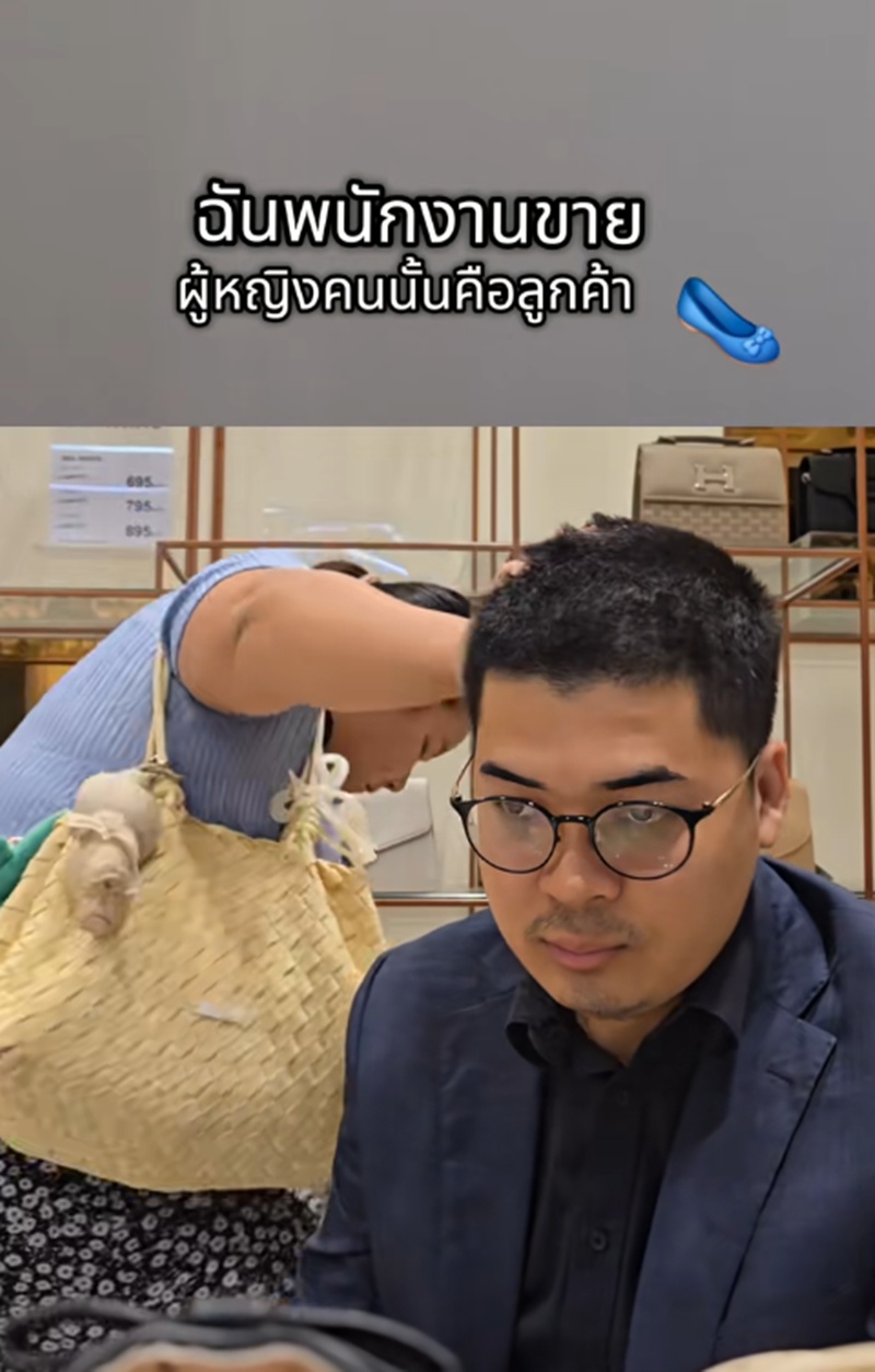 ลองรองเท้า