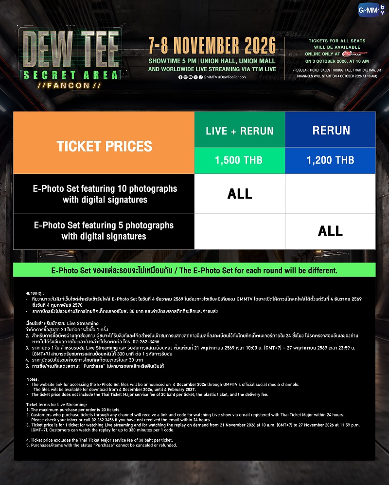 DEW TEE FANCON