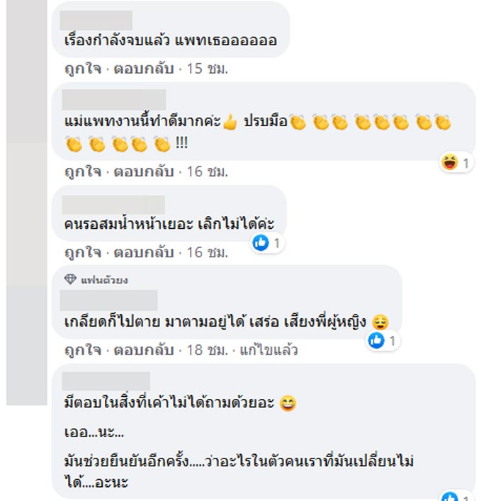 แมท ภีรนีย์