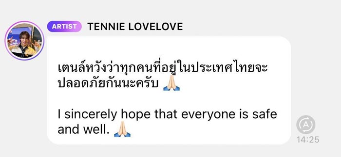 เตนล์ NCT ส่งกำลังใจเหตุการณ์แผ่นดินไหว