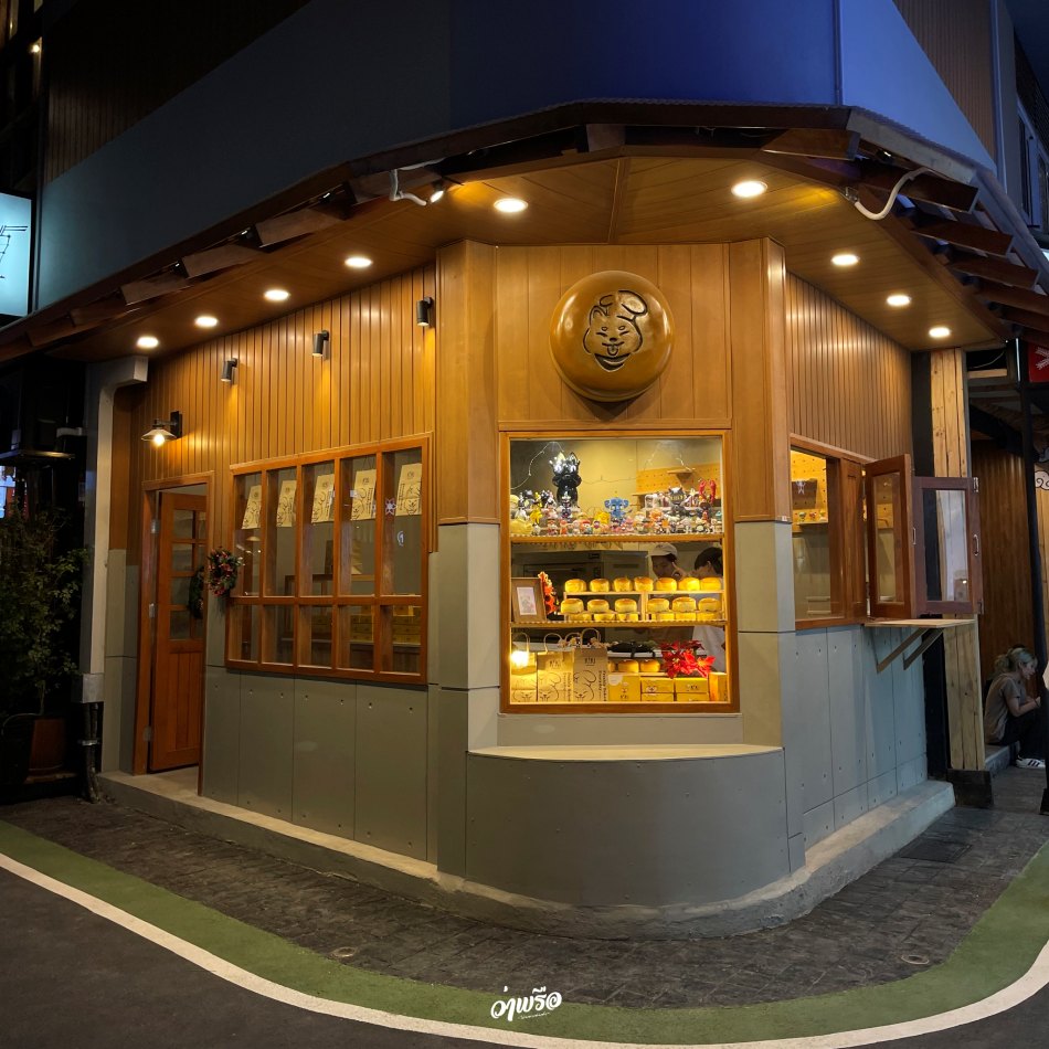 Bangsaen Toshin ร้านอาหาร