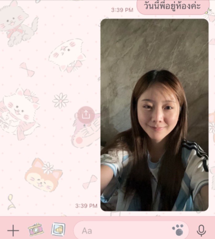 ชอบรุ่นน้อง