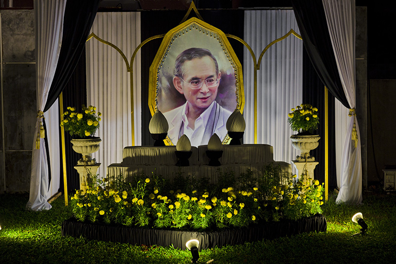 งานวันนวมินทรมหาราช รัชกาลที่ 9