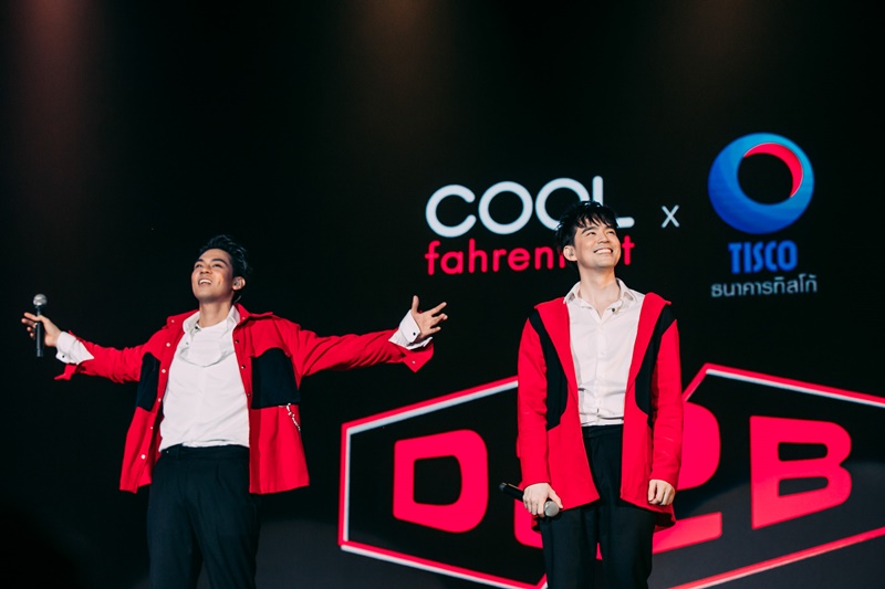 D2B Infinity Fun+ 2020