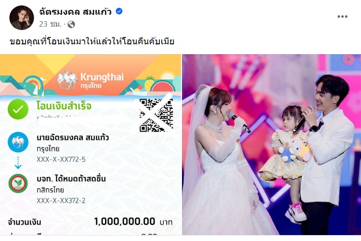 เจนนี่ ยิว