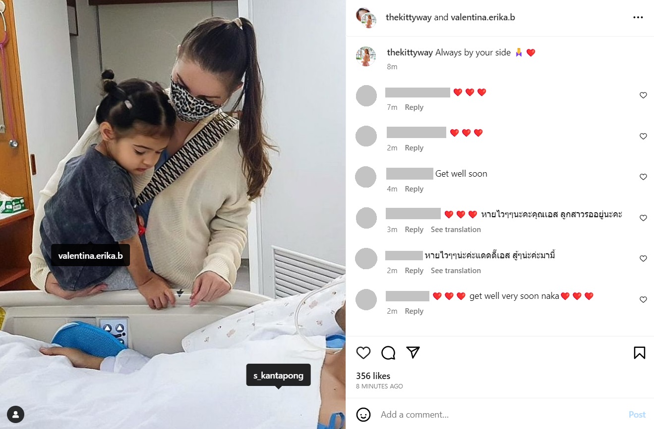  เอส กันตพงศ์