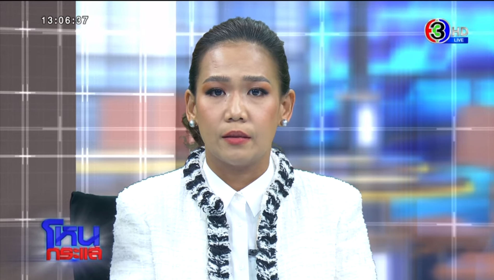 กาละแมร์ พัชรศรี  