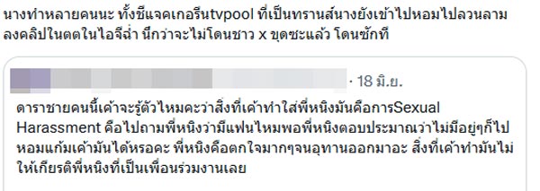 บิ๊ก หนิง