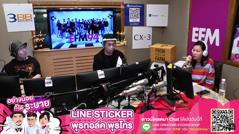 พุธทอล์ค พุธโทร