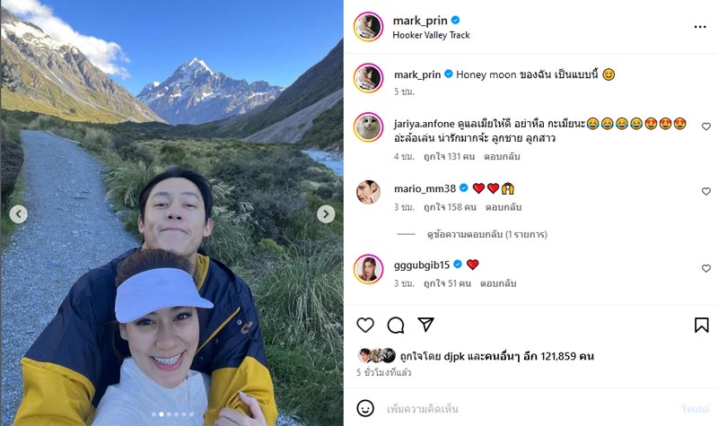 หมาก คิม