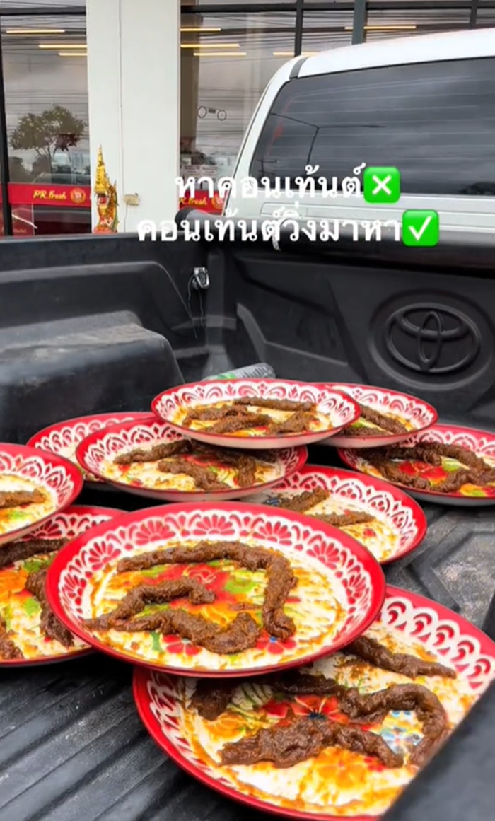 มะม่วงกวน