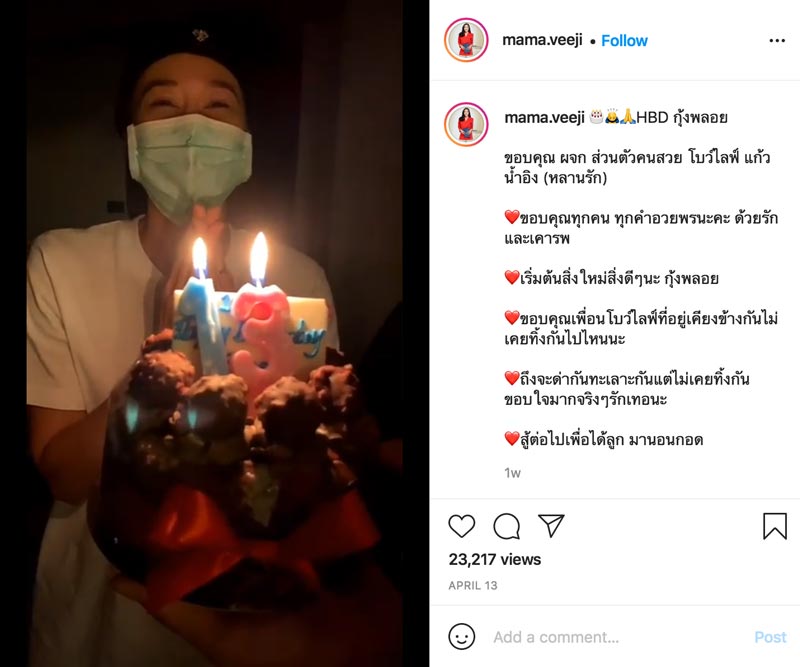 ติ๊ก บิ๊กบราเธอร์