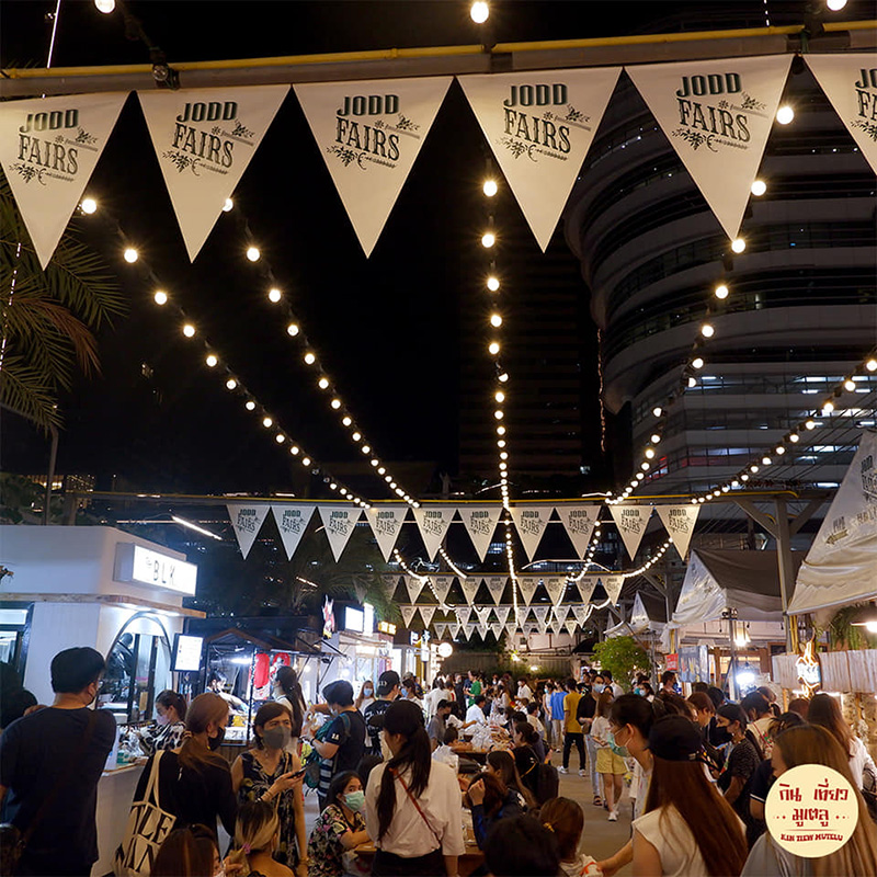 ตลาดจ๊อดแฟร์