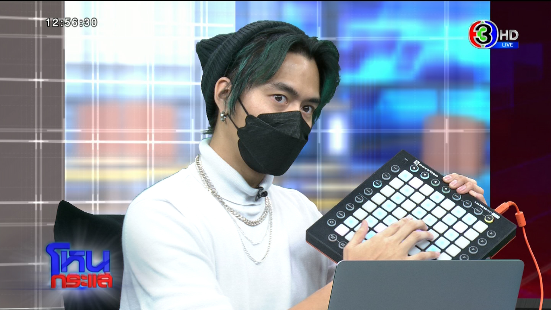 BOTCASH feat. หนุ่ม กรรชัย