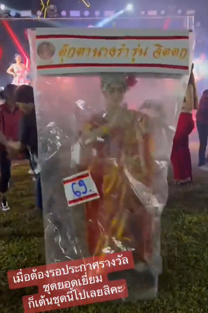 งานเลี้ยงบริษัท