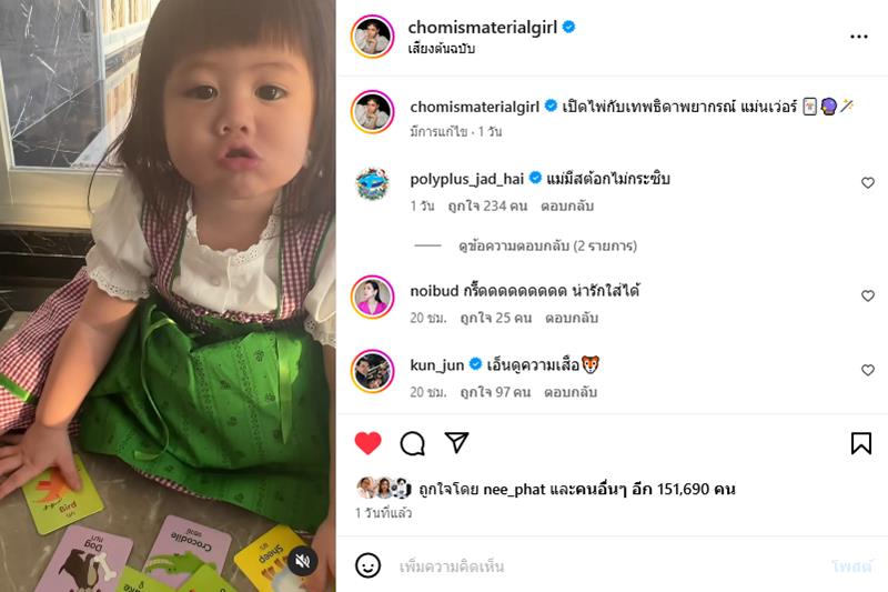 น้องแอบิเกล