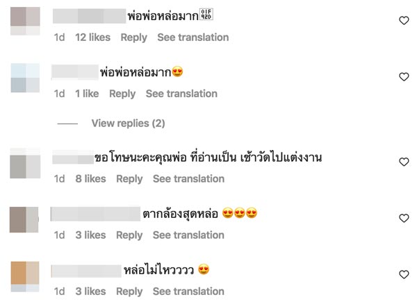 บีม กวี