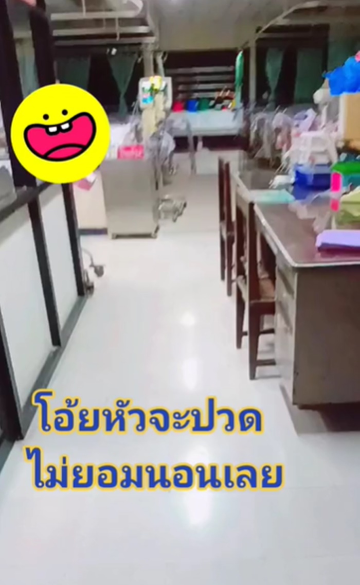 พยาบาล