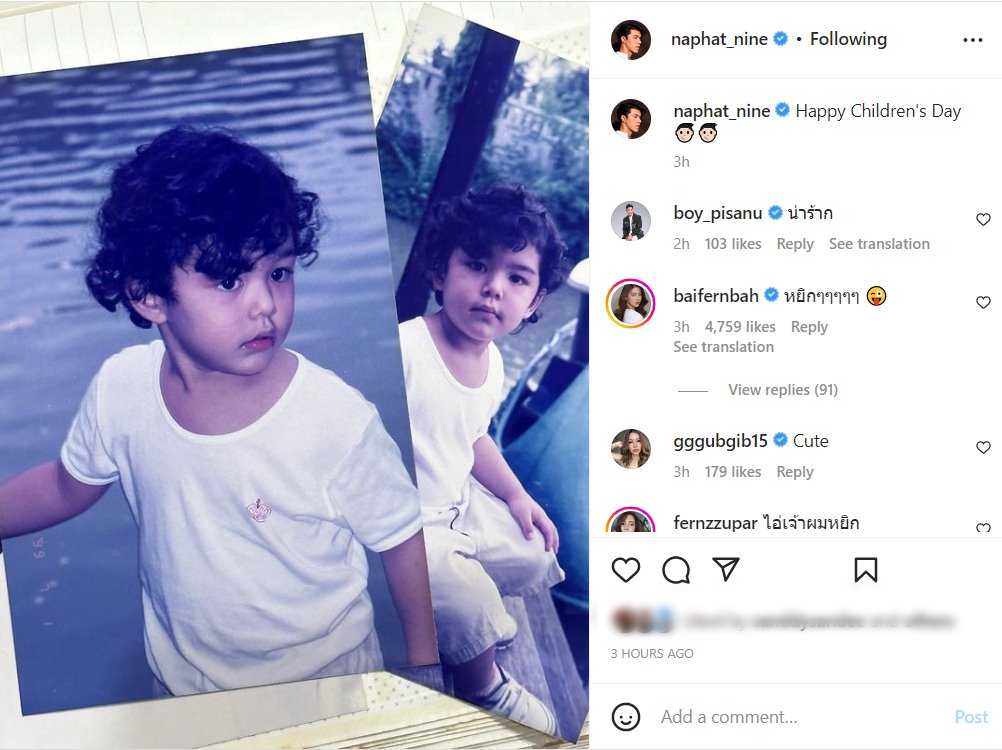 นาย ณภัทร