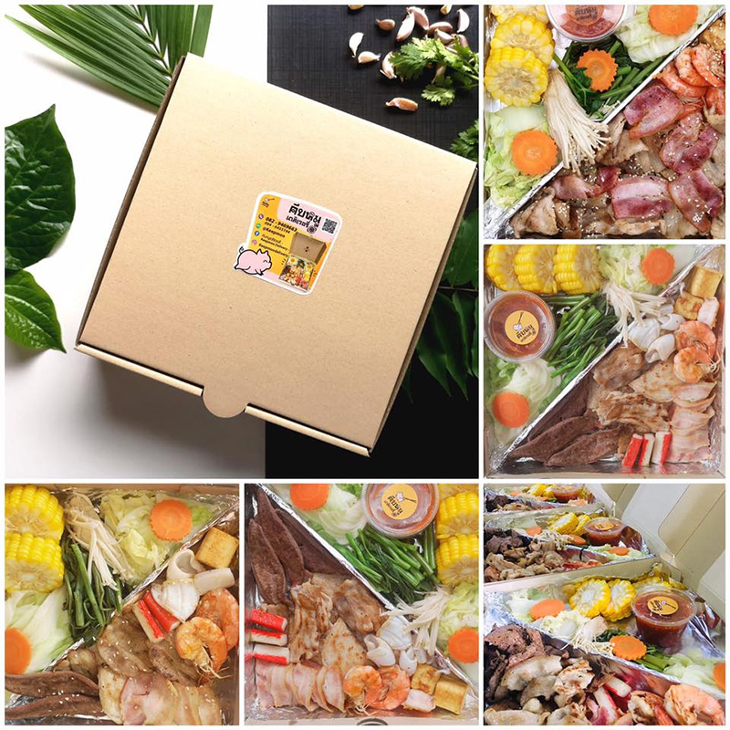 หมูกระทะ เดลิเวอรี่