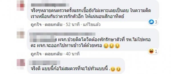 แต้ว ณฐพร