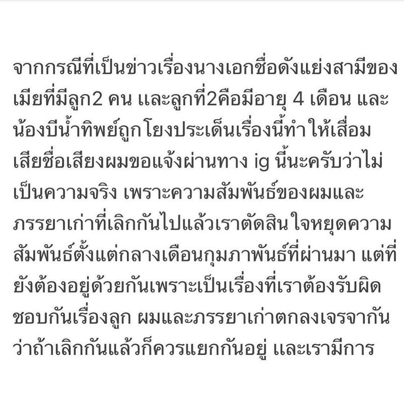 ไฮโซฟลุค