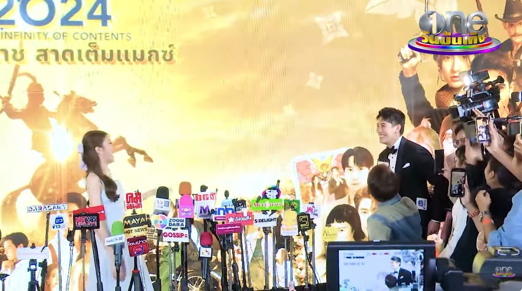 เคน ภูภูมิ, เอสเธอร์ สุปรีย์ลีลา