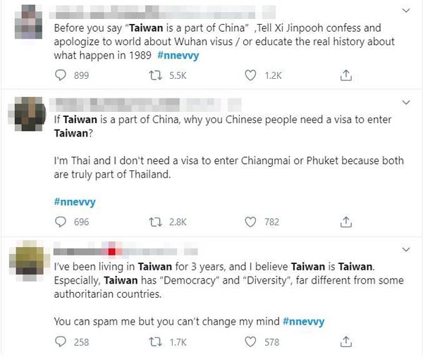 สรุปดราม่า #nnevvy