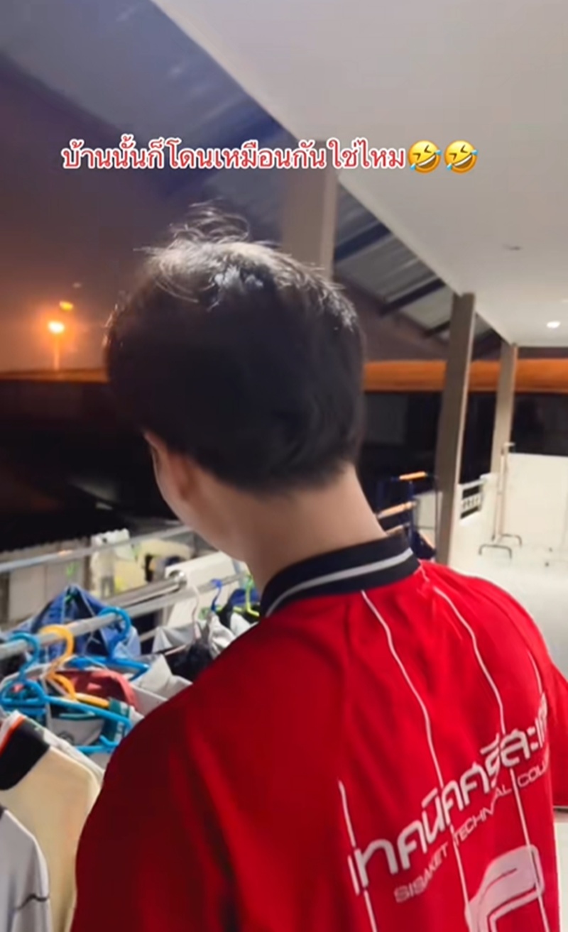 พ่อบ้าน