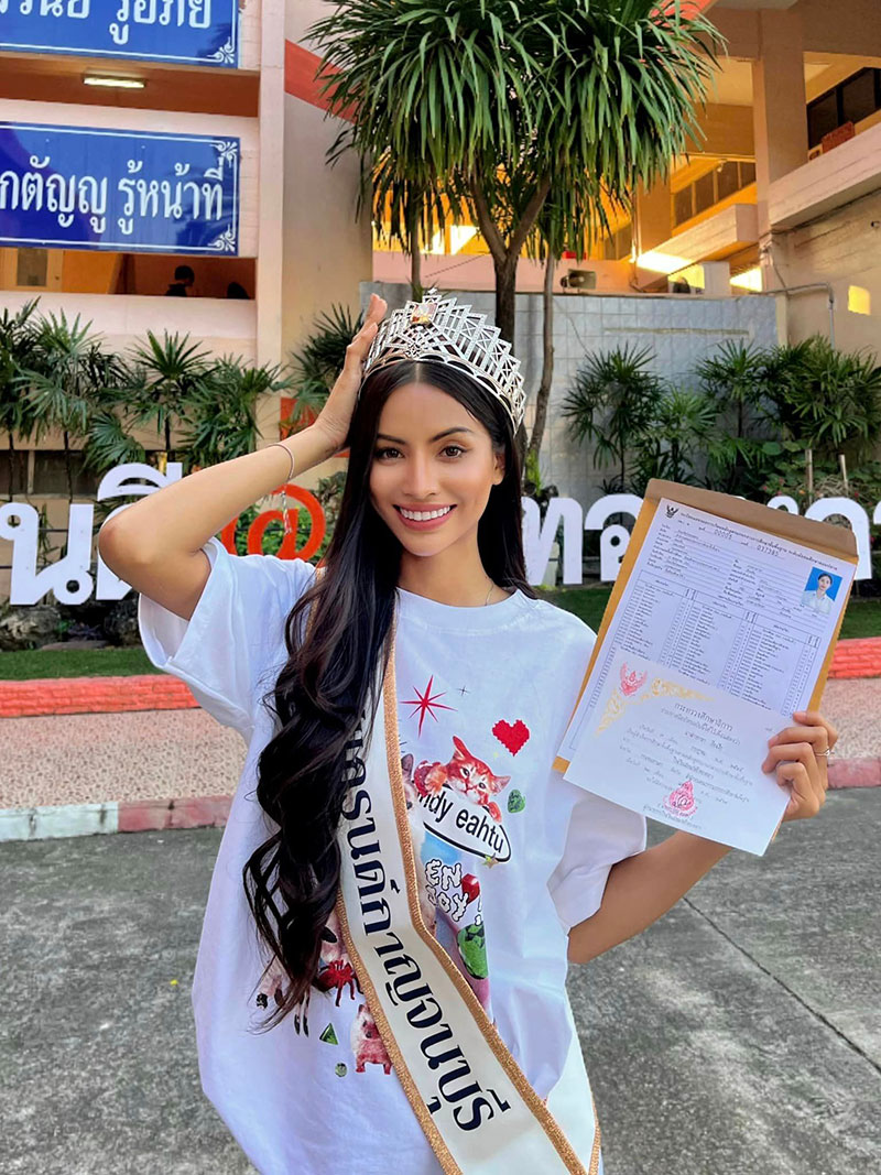 อายตา มิสแกรนด์กาญจนบุรี 2023