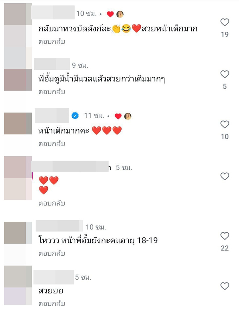 เอ ศุภชัย โพสต์ภาพล่าสุดกับ อั้ม พัชราภา