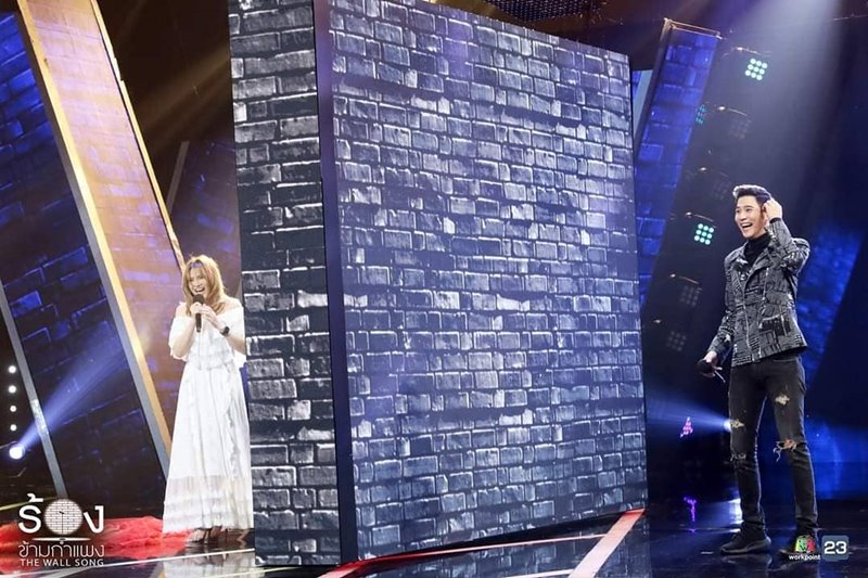 The Wall Song ร้องข้ามกำแพง