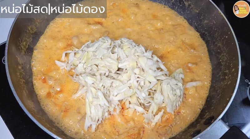 แกงไก่ใส่หน่อไม้