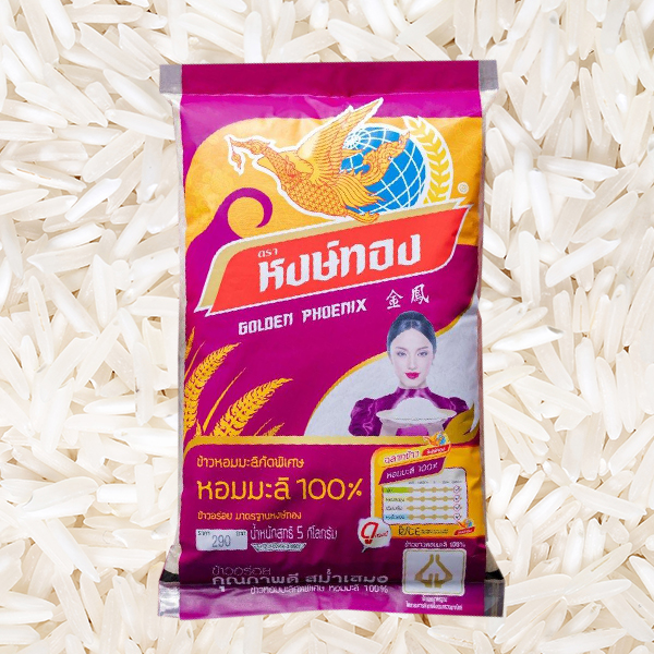 ข้าวหอมมะลิ หงส์ทอง