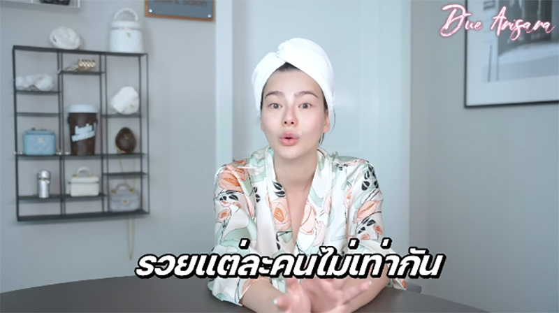 ดิว อริสรา