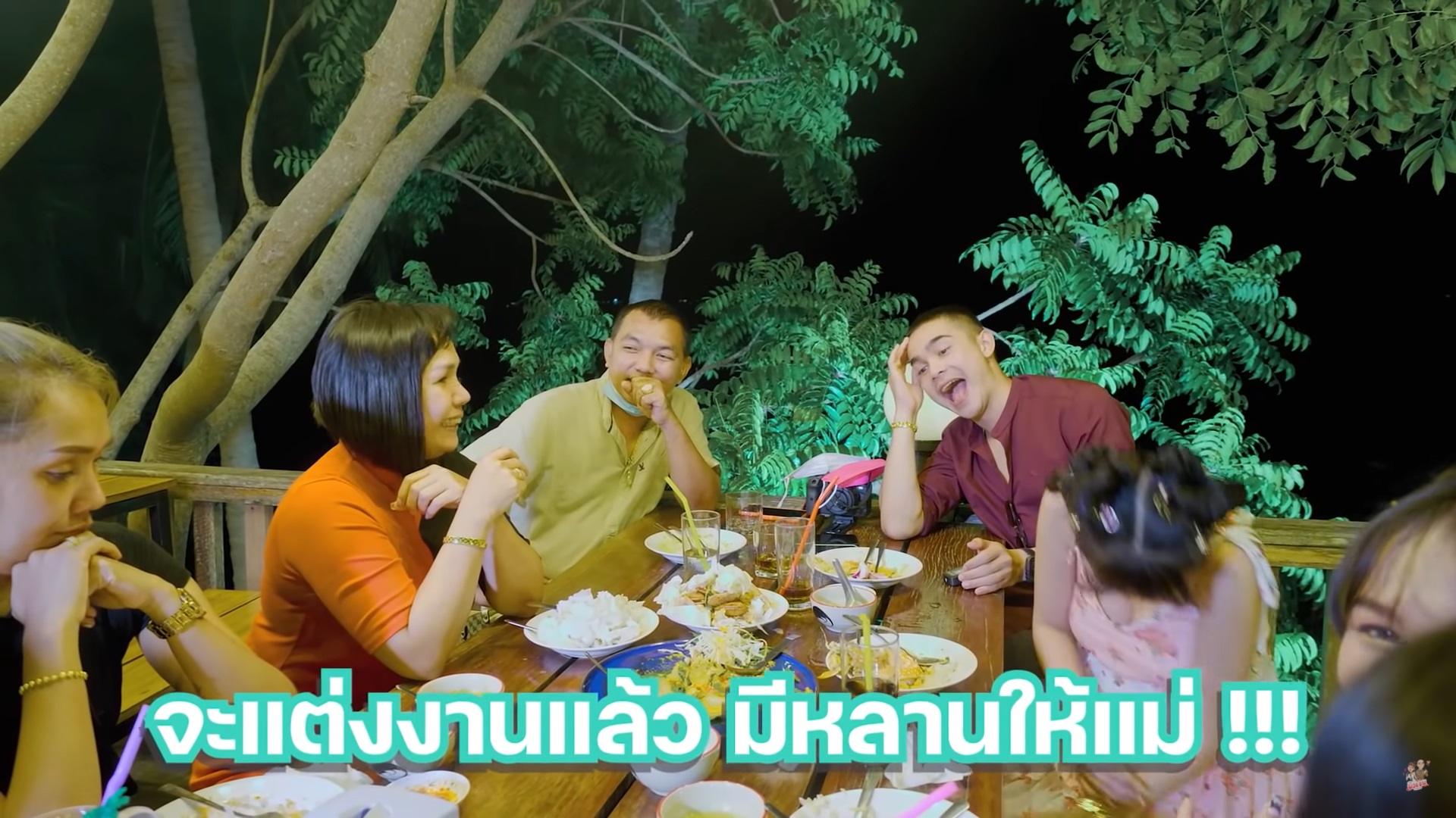 เจนนี่ ยิว 