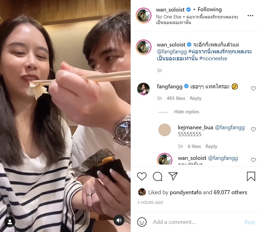 ว่าน ธนกฤต 