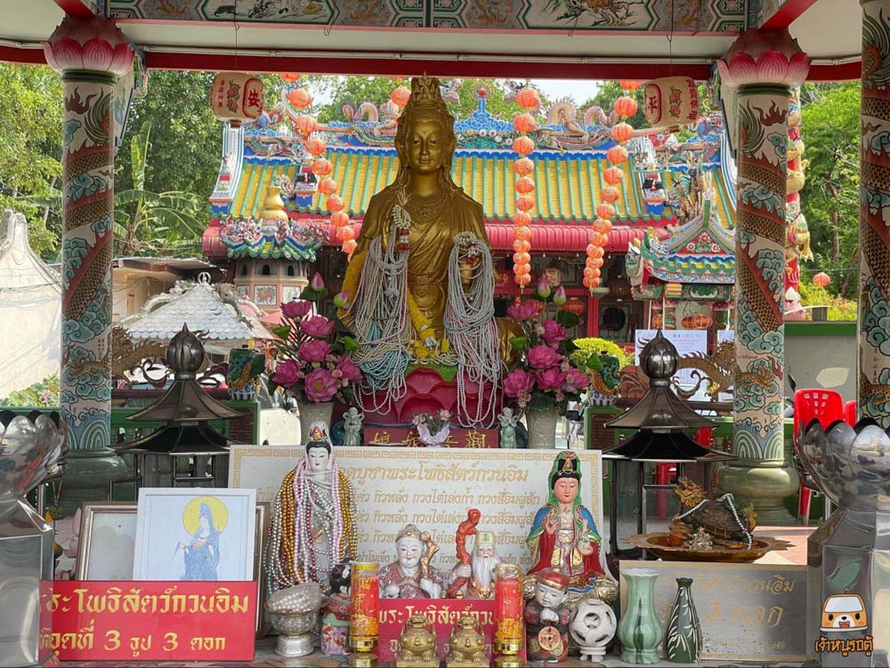 ศาลเจ้ากวนอู
