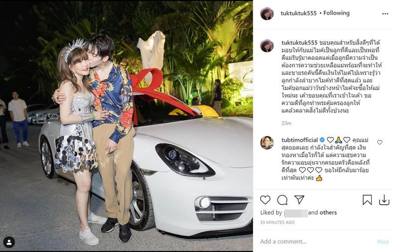 คุณแม่ ไมค์ พิรัชต์