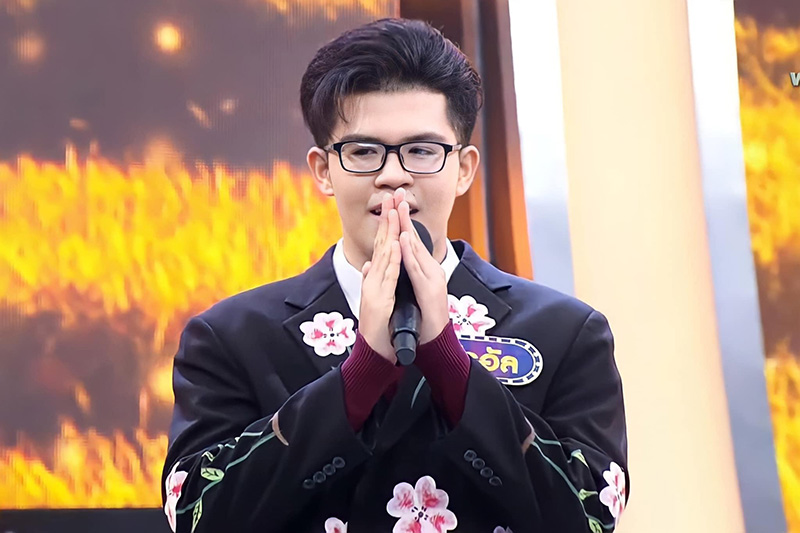 ไรอัล ไมค์หมดหนี้