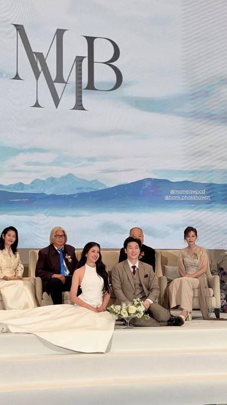มะเหมี่ยว พรชดา แต่งงาน