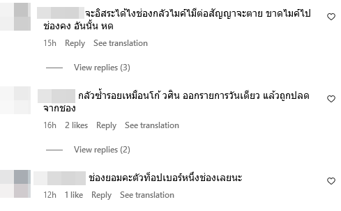 ไมค์ ภัทรเดช