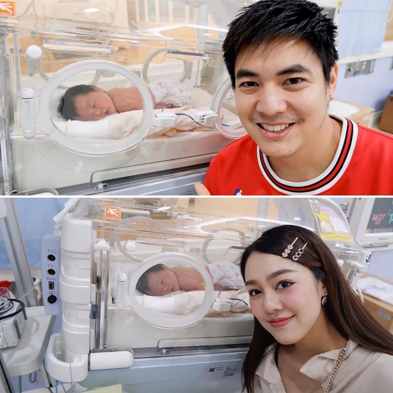 ตูน - ทิชา