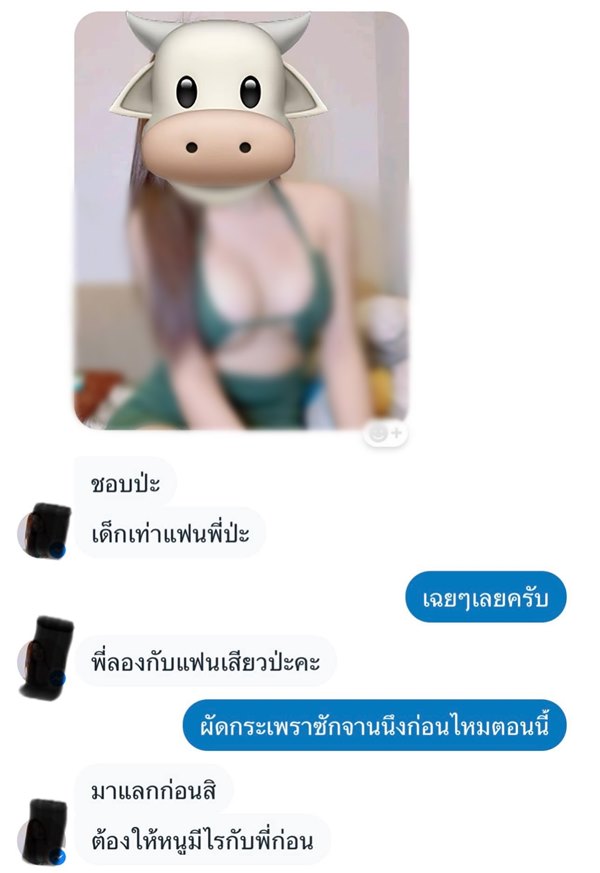 อองตวน ปินโต