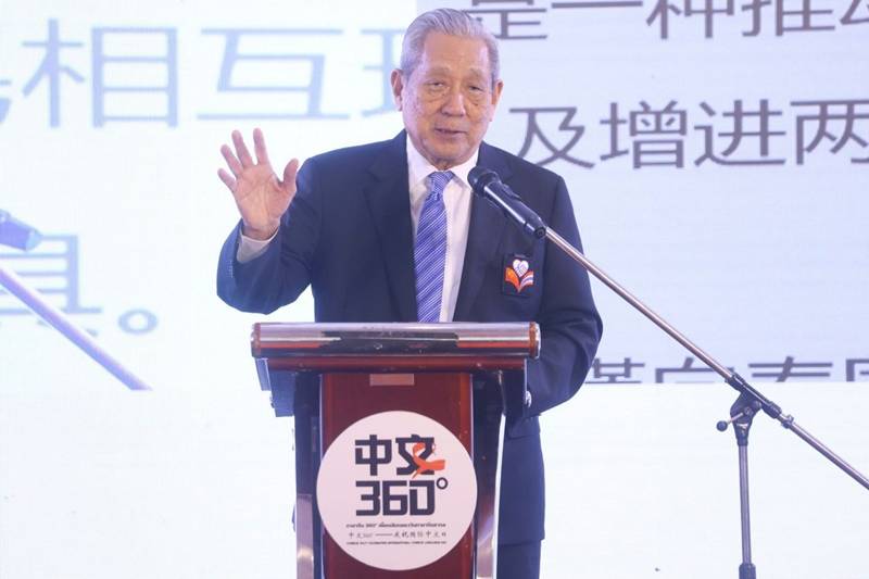 เปิดงาน Chinese 360