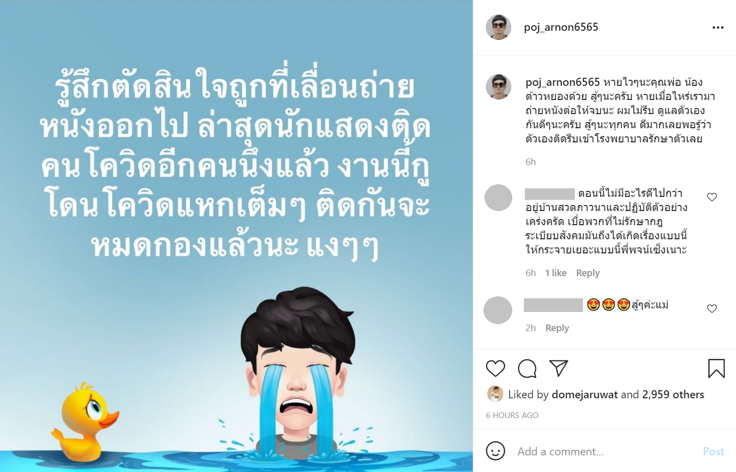  ต้าว หยอง