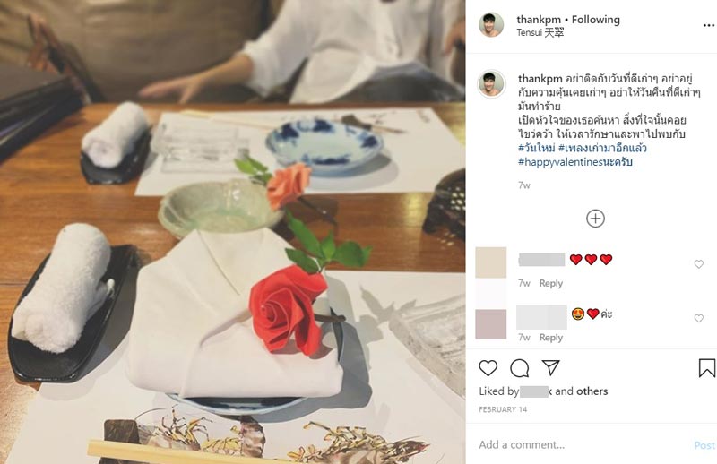 แต๊งค์ พงศกร