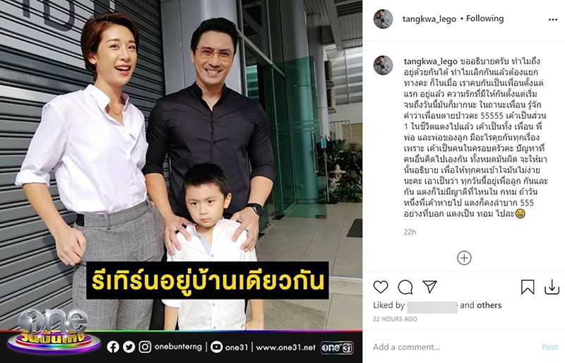 แตงกวา จิราพร 